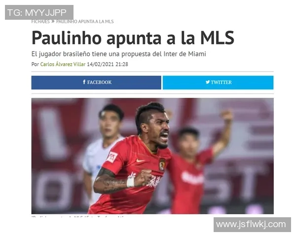 八卦爆料：维尼修斯被曝与明星传出绯闻